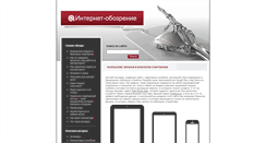 Desktop Screenshot of opusculus.org